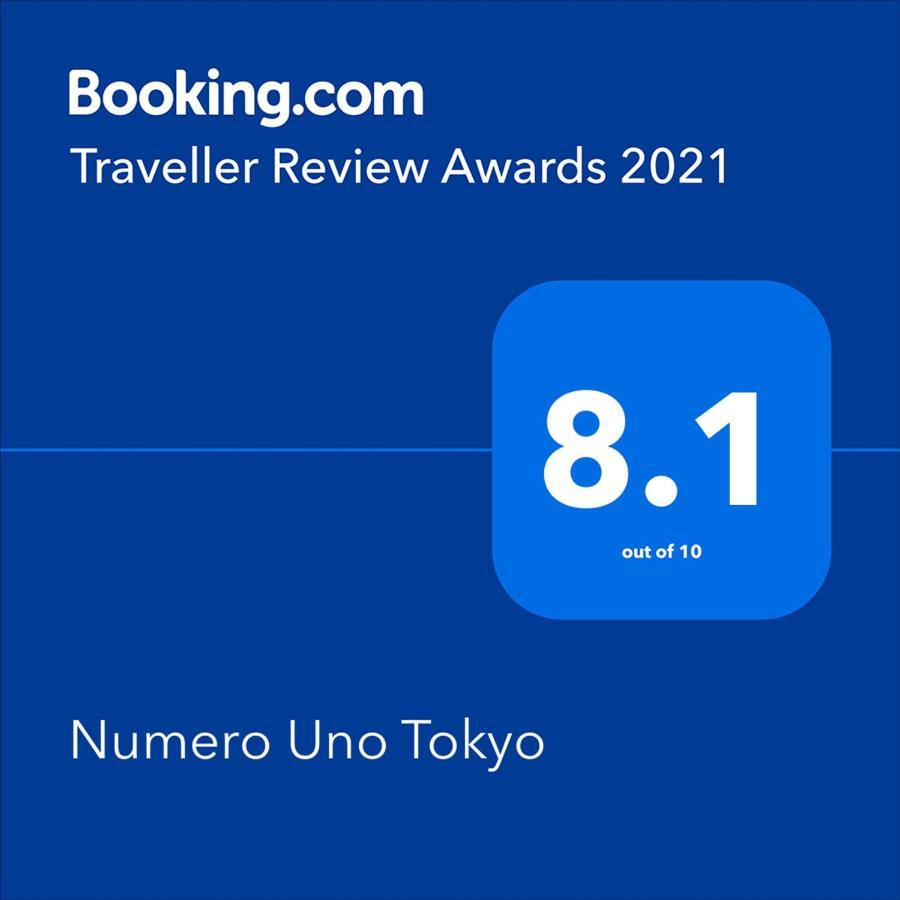 Numero Uno โตเกียว ภายนอก รูปภาพ