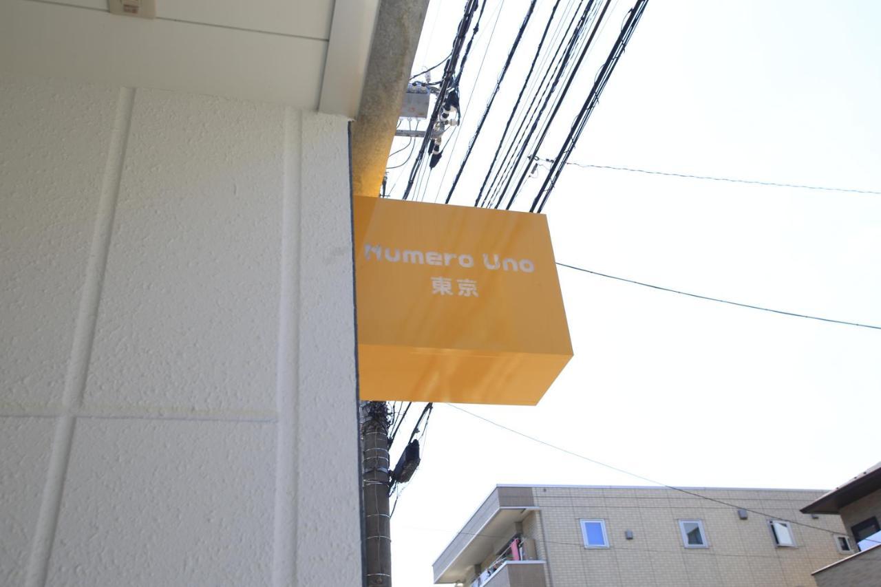Numero Uno โตเกียว ภายนอก รูปภาพ